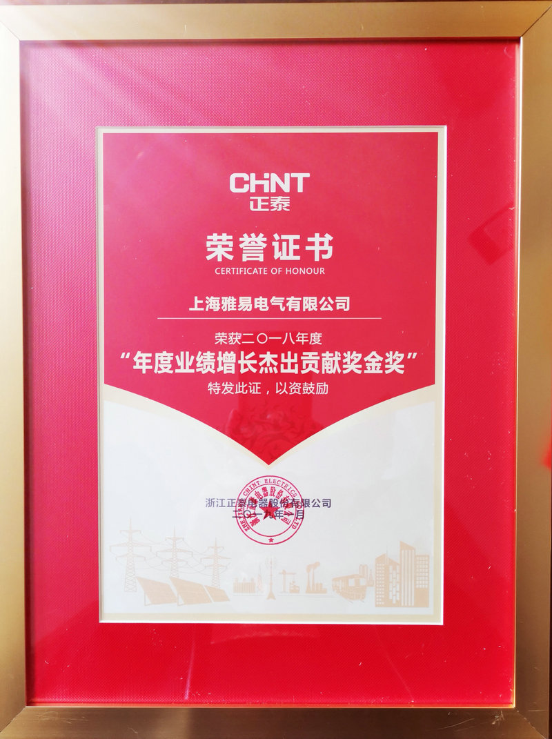 榮譽(yù)證書(shū)