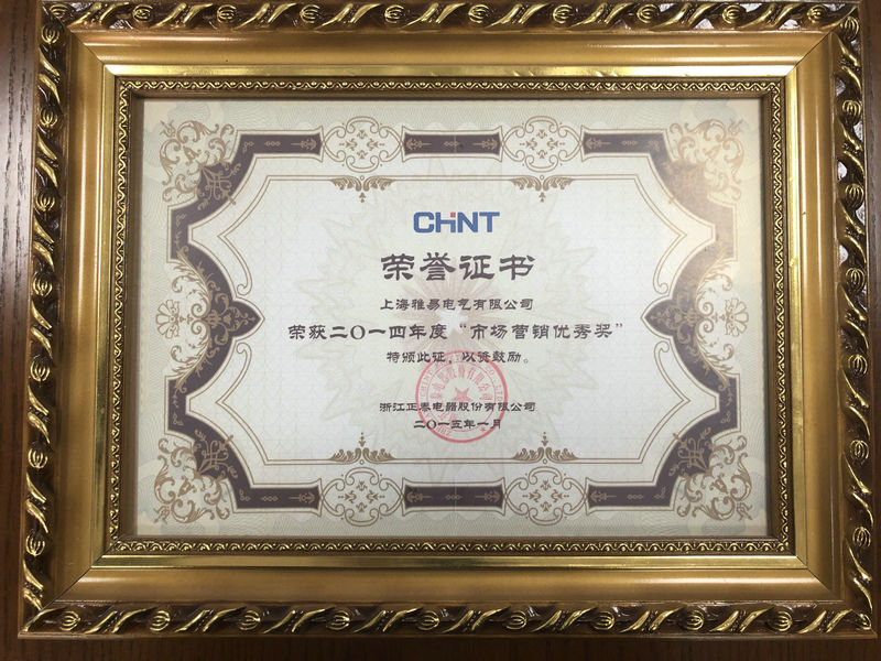 榮譽(yù)證書(shū)