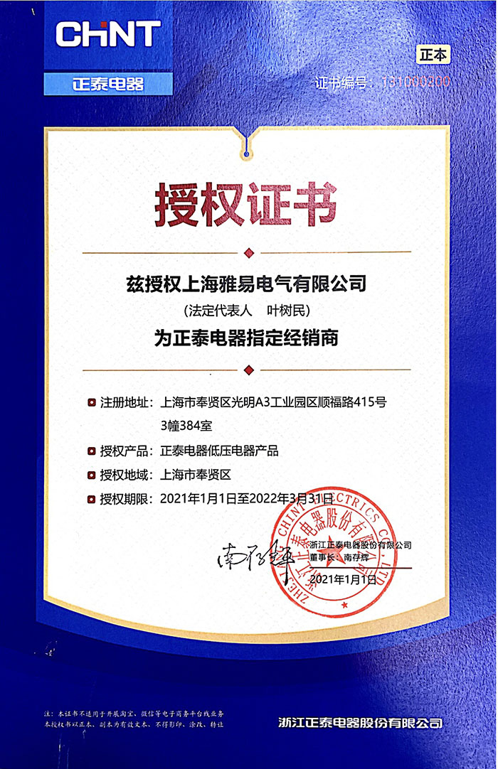 榮譽(yù)證書(shū)